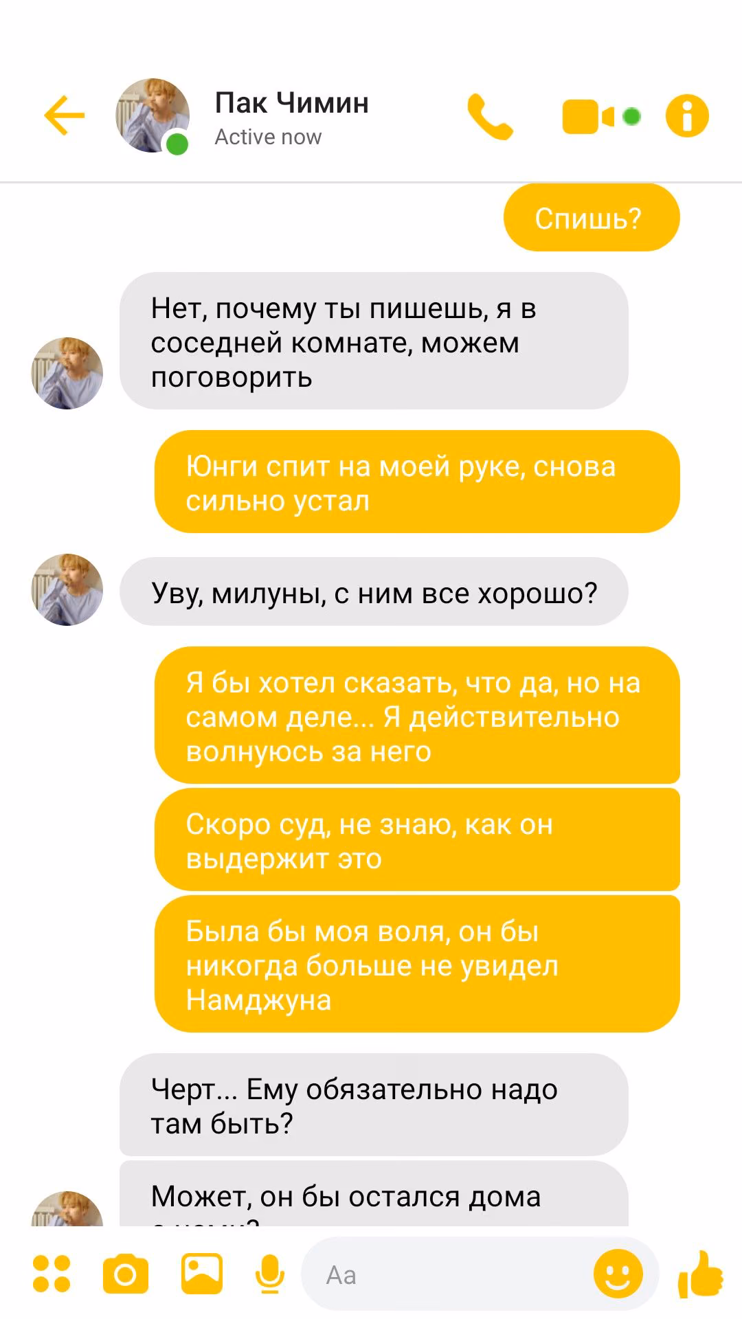 d8783a82246dcdf75399f8a8a872856c.avif