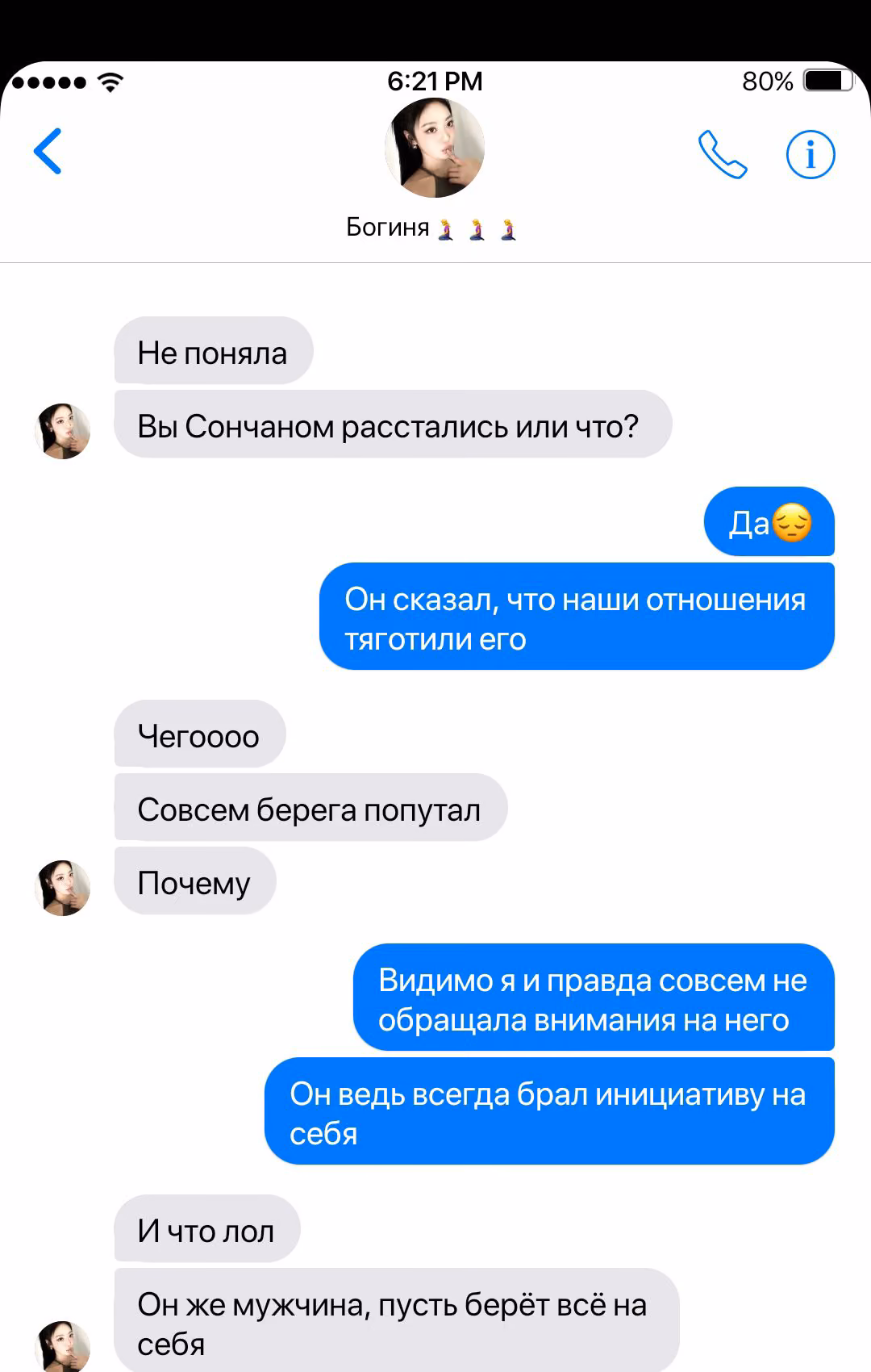 d8787c20be52e10f7a30649698977d39.avif