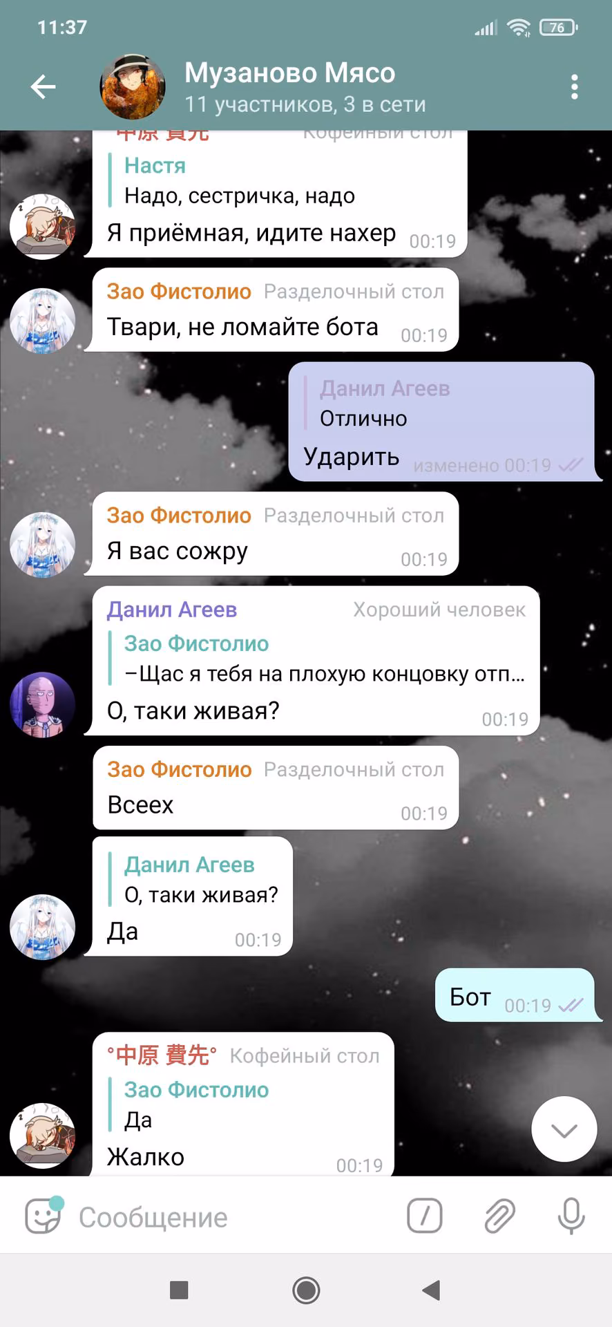 d87b3c480fb1419ab17fb7d303c825a9.avif