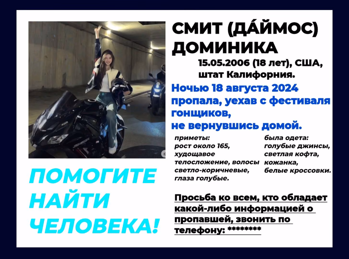 d897e80b88fd70336b1494f8dc50694e.avif