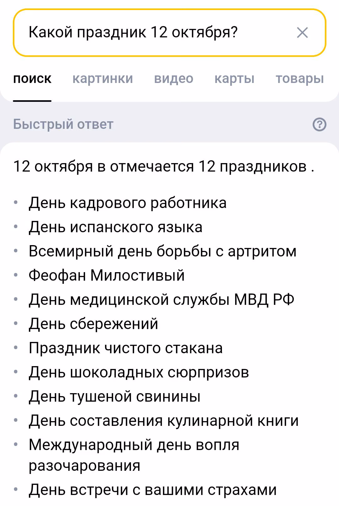 d8aba535c7f7540218ce494cb722619f.avif