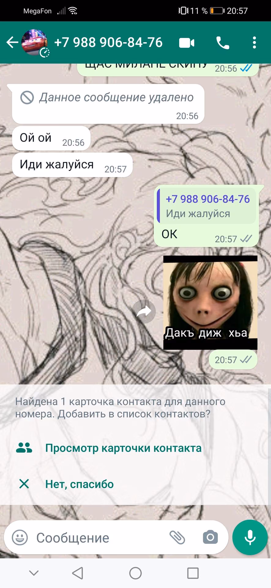 d8ca829b0317cd7f2de7c2a9008a7a4a.avif