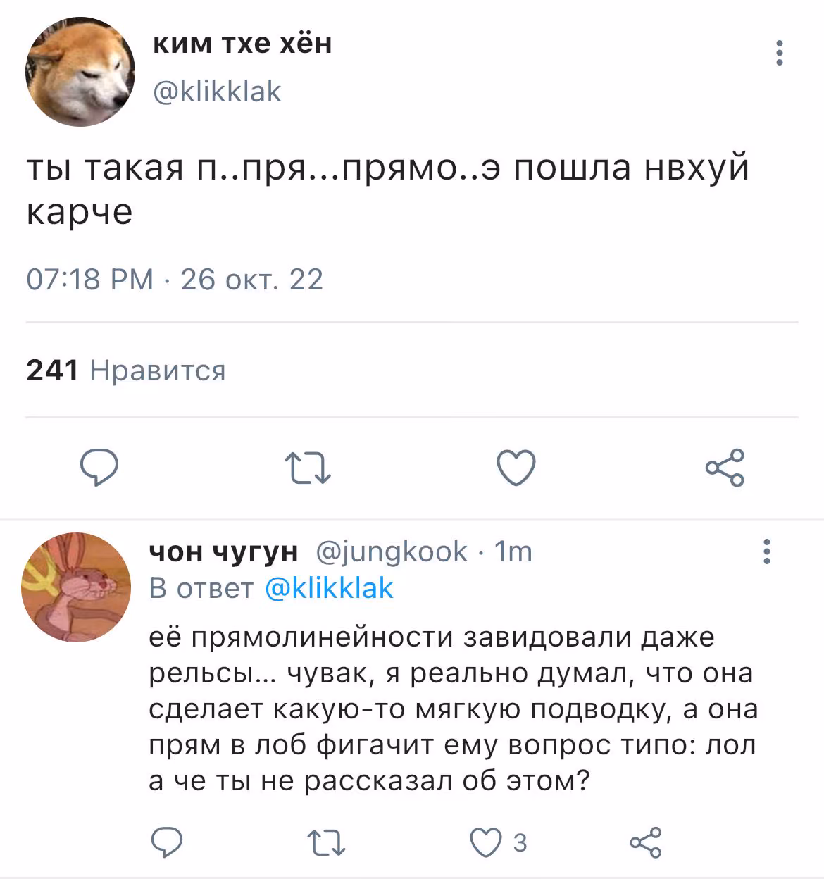 d8cfbd087c09d1a7033a5c9df6600b33.avif