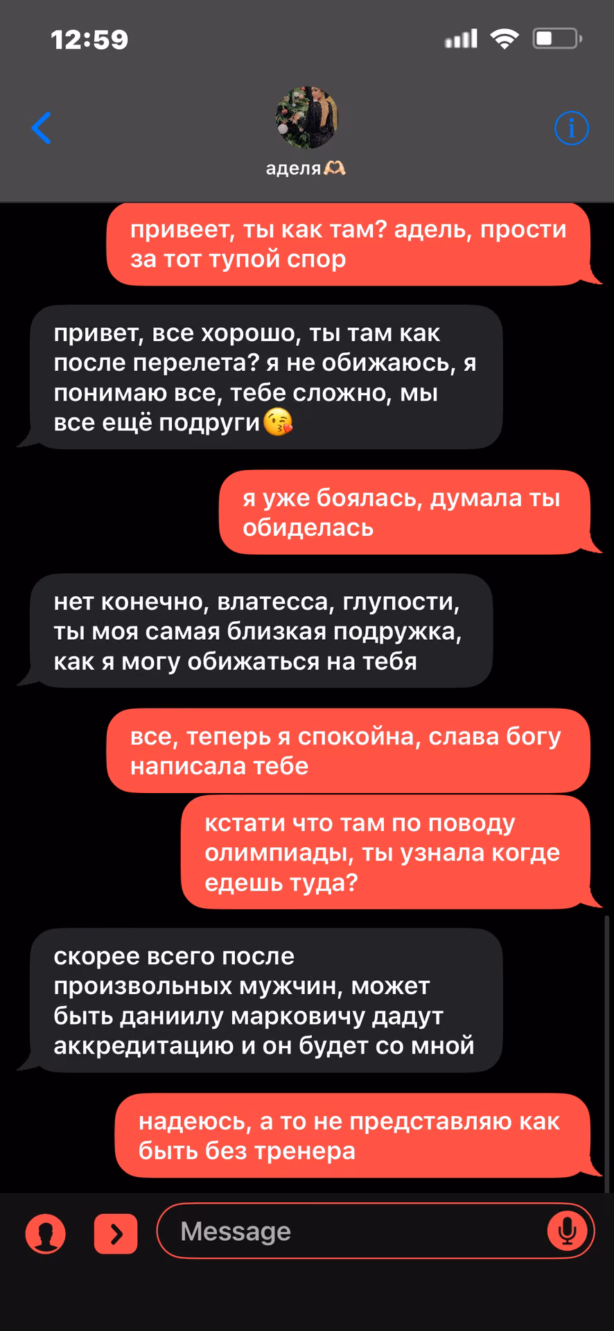 d8f95455ae2d20572771806b7ec2e5ea.avif