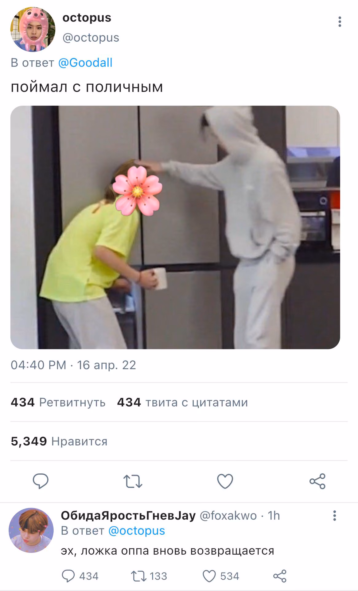 d905553fb4e28a5d928f62260ba6074c.avif