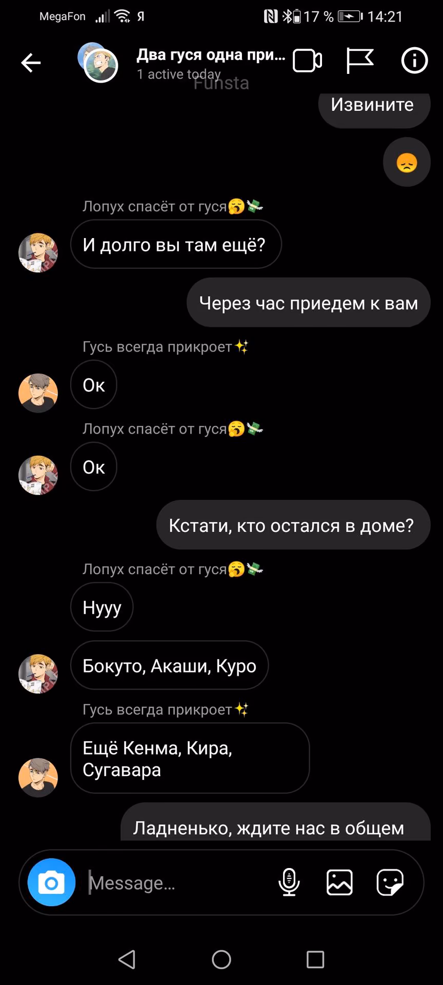 d98c83cc7aff26a6ea1f771f6930455a.avif