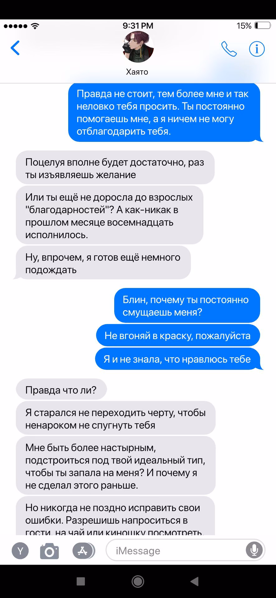d9f1de92ea478fb90e75bc61ab8c4858.avif