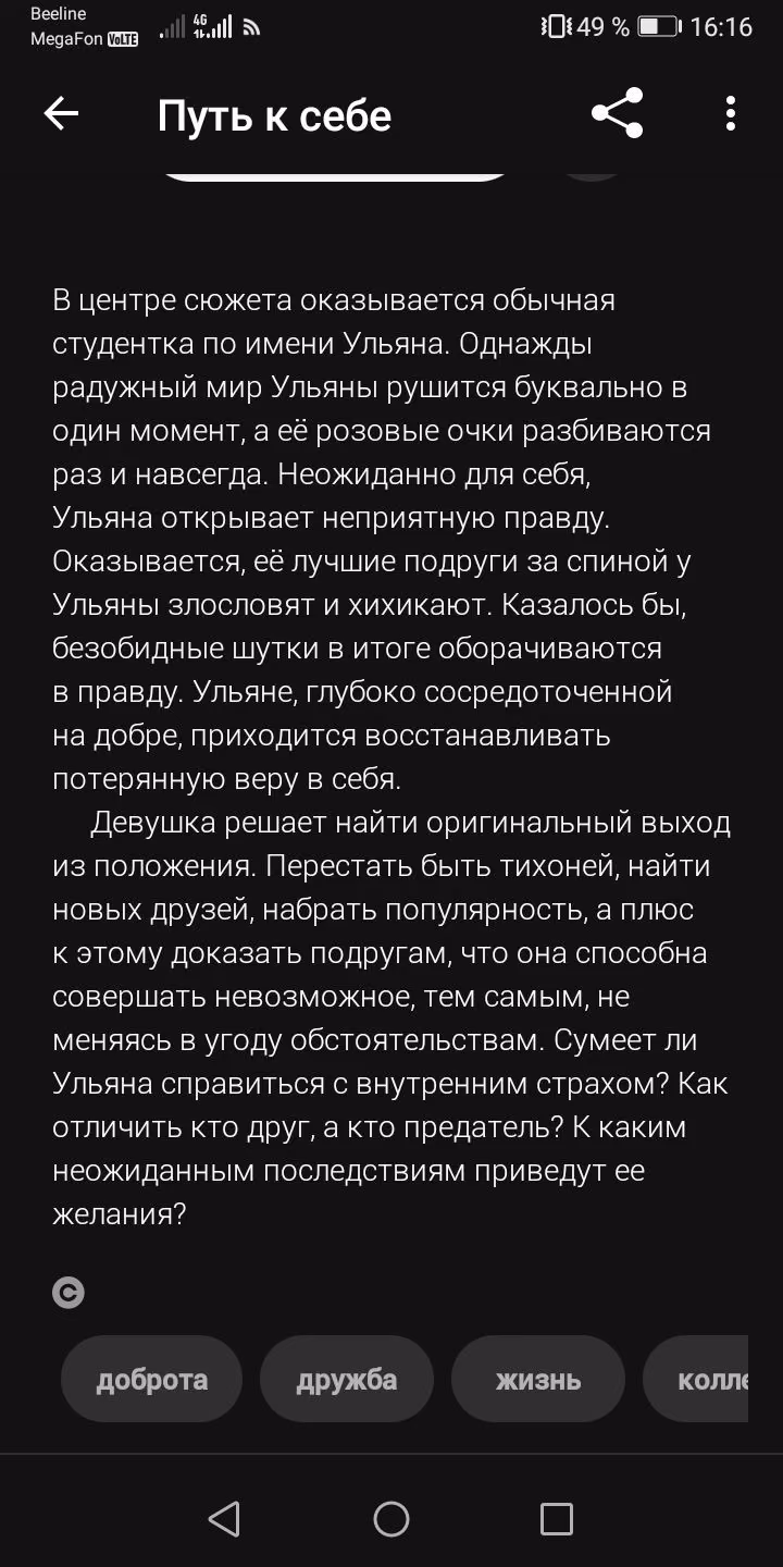 d9ff5864d2e8c59bbab48aac26455dbb.avif