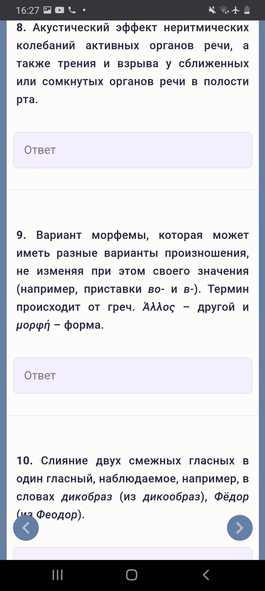 da07472c99050f23f39ce2ed6b75e190.avif