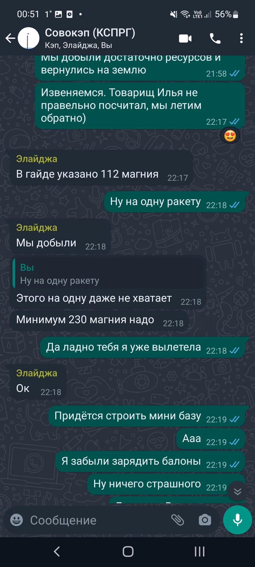da16e2890ed6a6693c45fc5e53954717.jpg