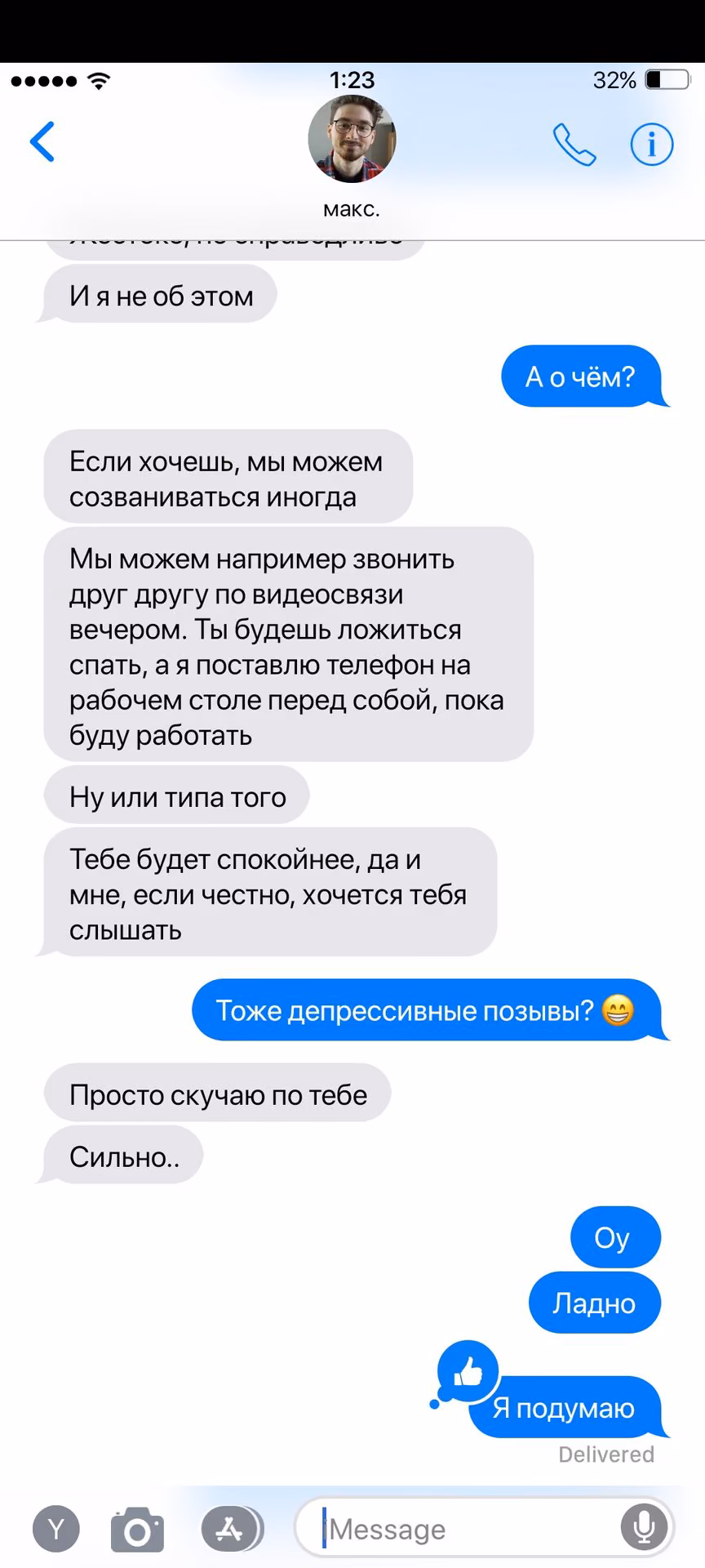 da25e1154d5edc0d1f5da69d273ab248.jpg