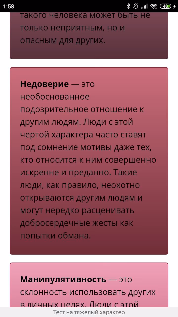 da2a3bd440d2963d978c59accf066008.avif