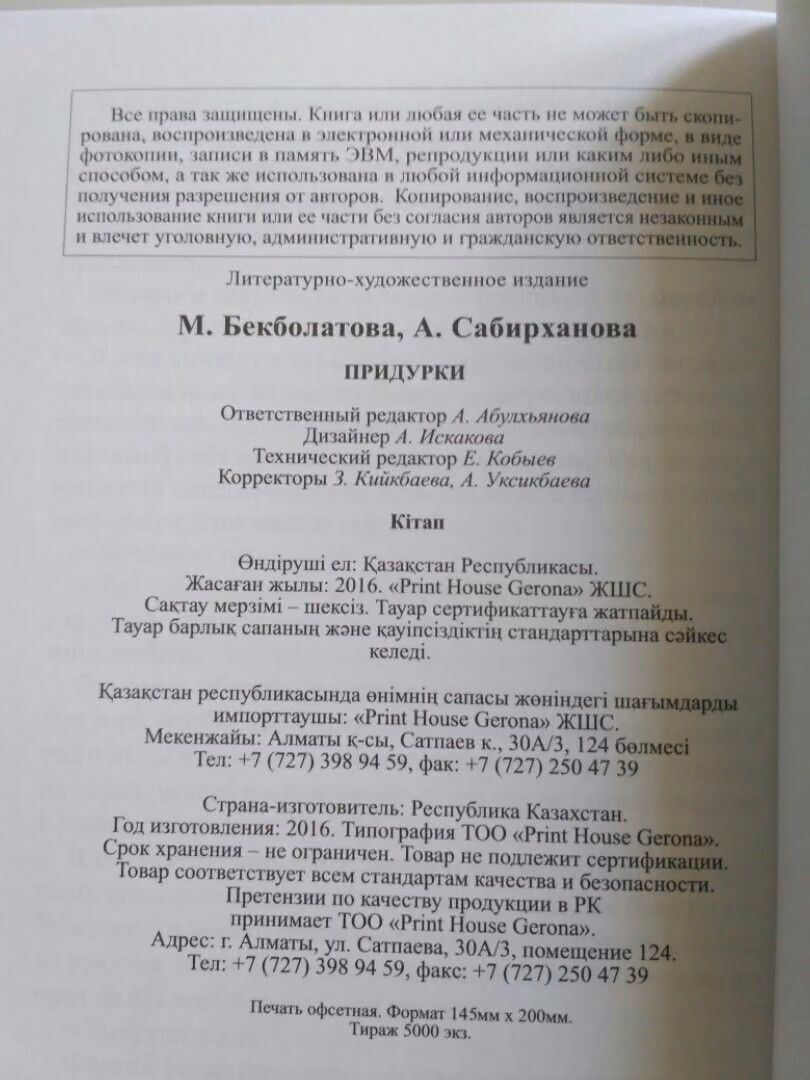 da3e7d22e0040712028ff85b20b0c836.avif