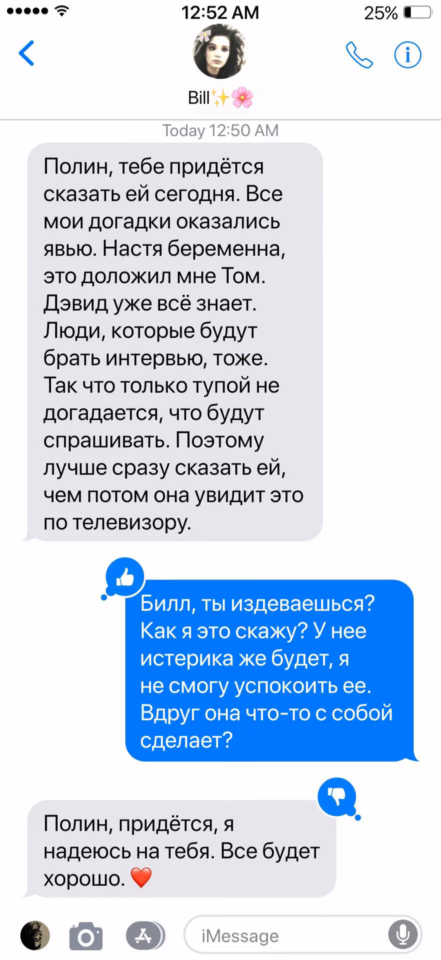 da42d37630cb38797bedcce90565e766.avif