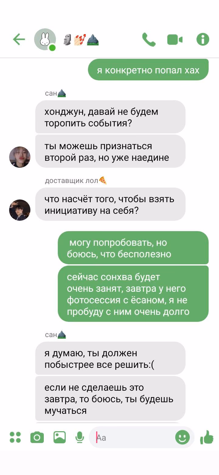 da4fa8713ce97ea15b541c46b2771275.avif