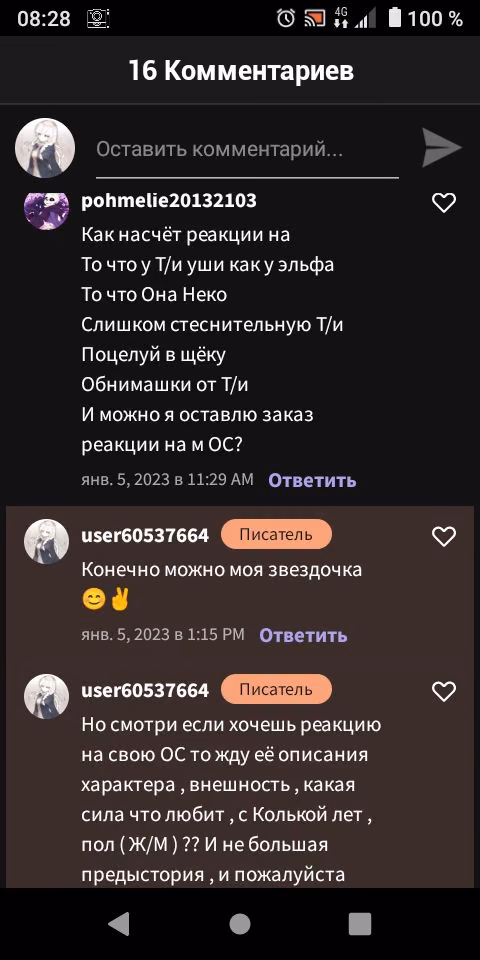 da591d15f5b54667aad3b812ce30eea6.avif