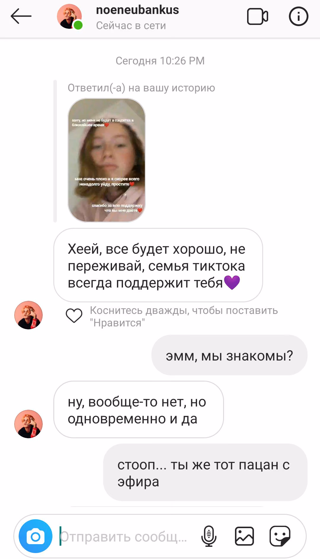da7a4a1b9749a7580c223dc3bdb56ea6.avif