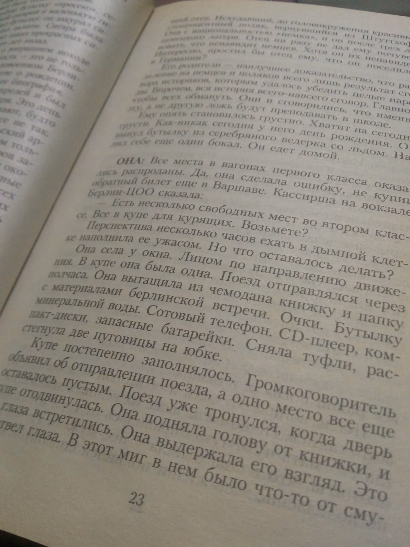 da984515be9e4e6ef80448e0c39c4f2e.jpg