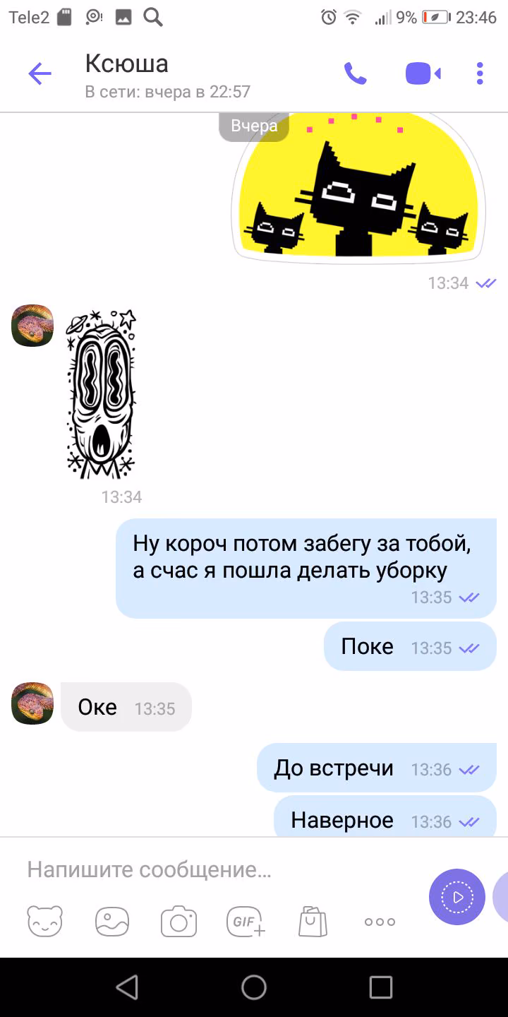 daa7ac12c286cd8580958235d5014da9.jpg