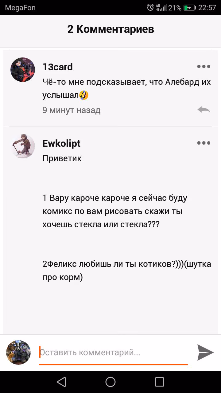 dabf179b24b091cca6f399716753d464.avif
