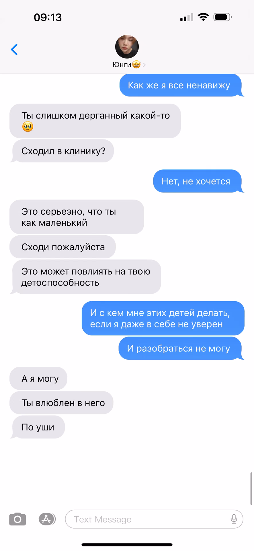 dac9aafbfbfad7b5e6f6f27cdae869f5.avif