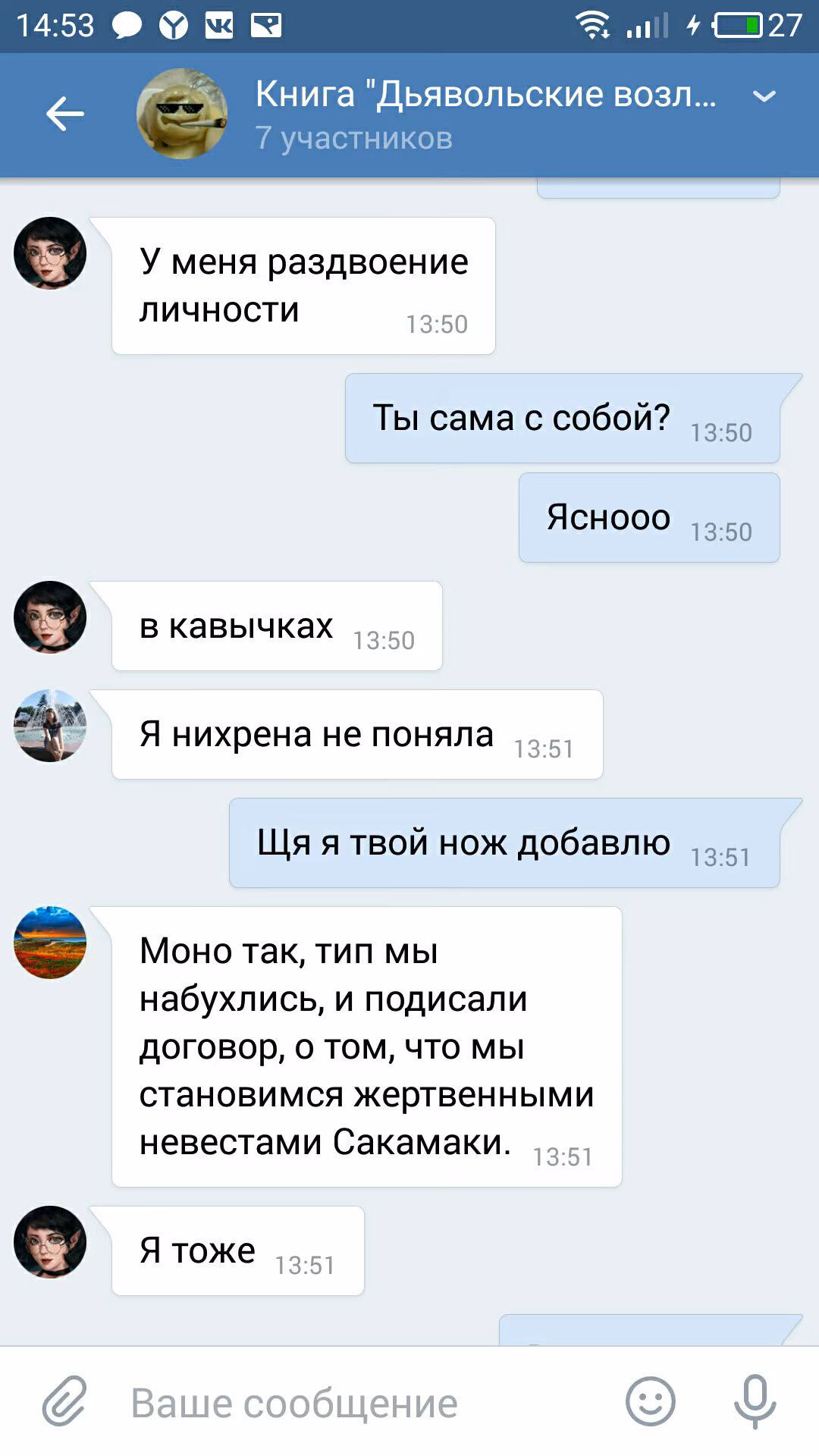 dad768041d80179f89c953233e13cfe4.avif