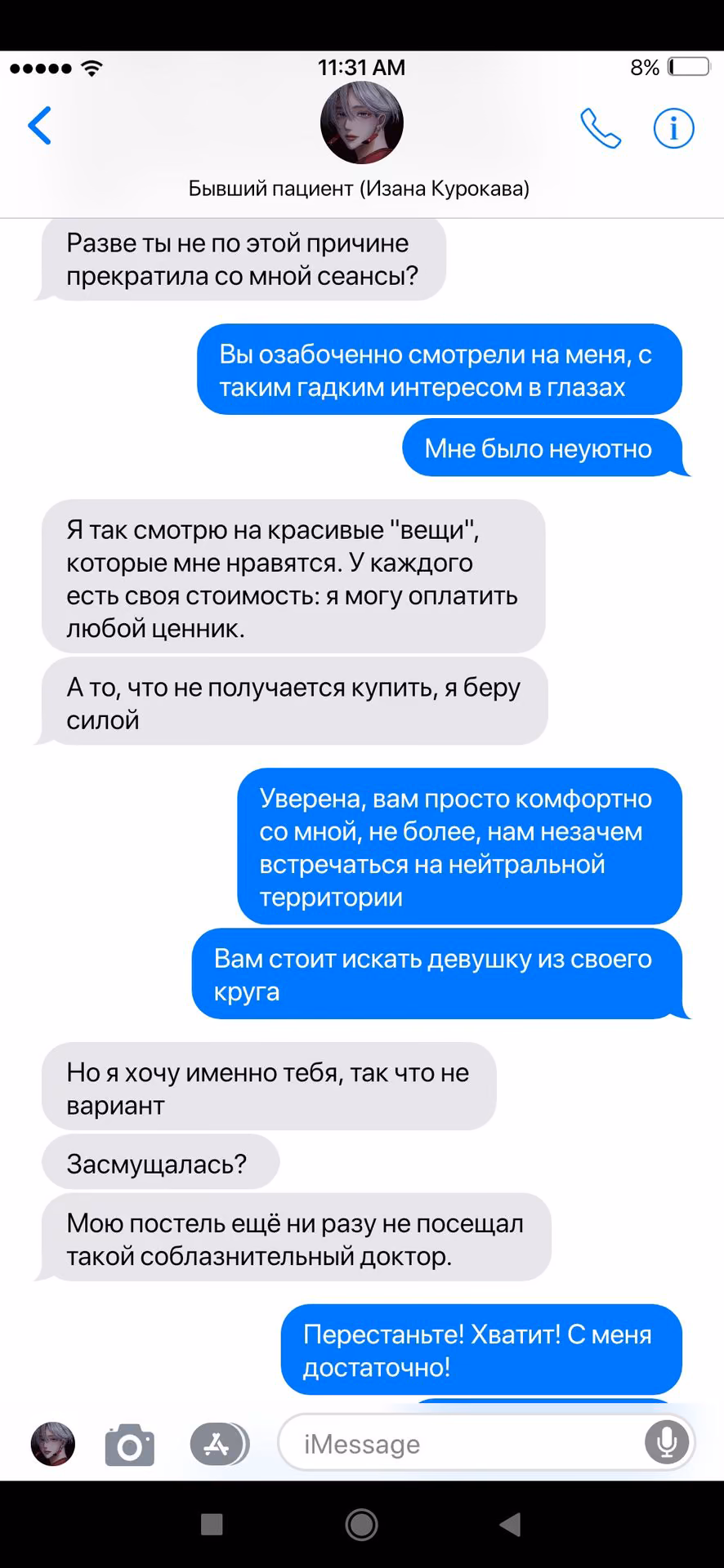 db0c14a21664713702c51d2ec74f823d.avif