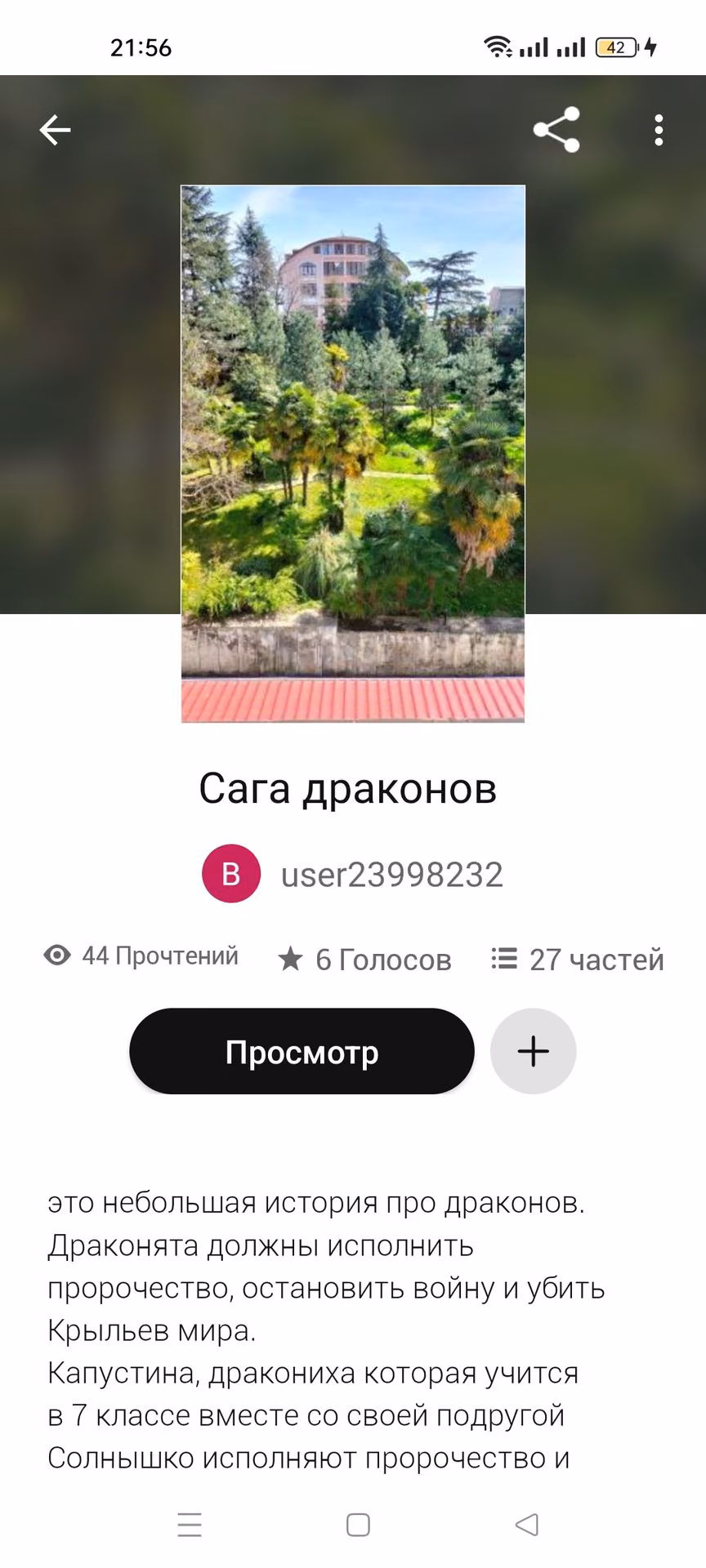 db0f848d15581ab0e5e746c39e2af752.avif
