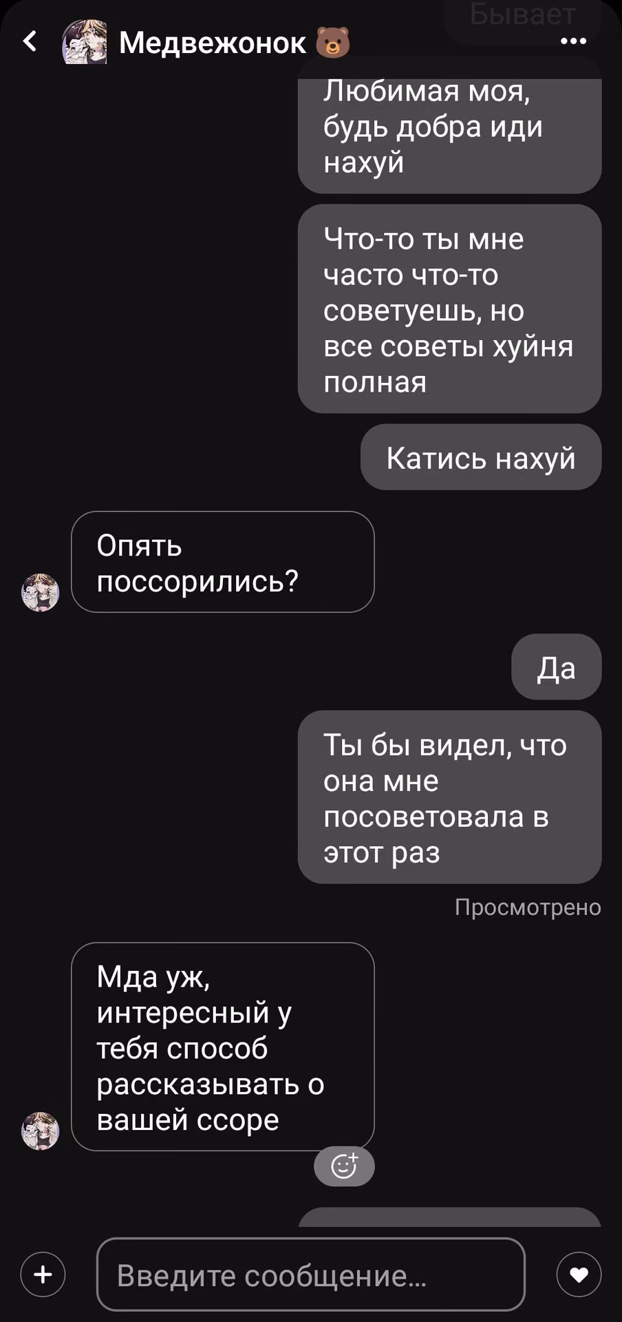 db1268386dc8ef69e771dab1bf6ce6e8.avif