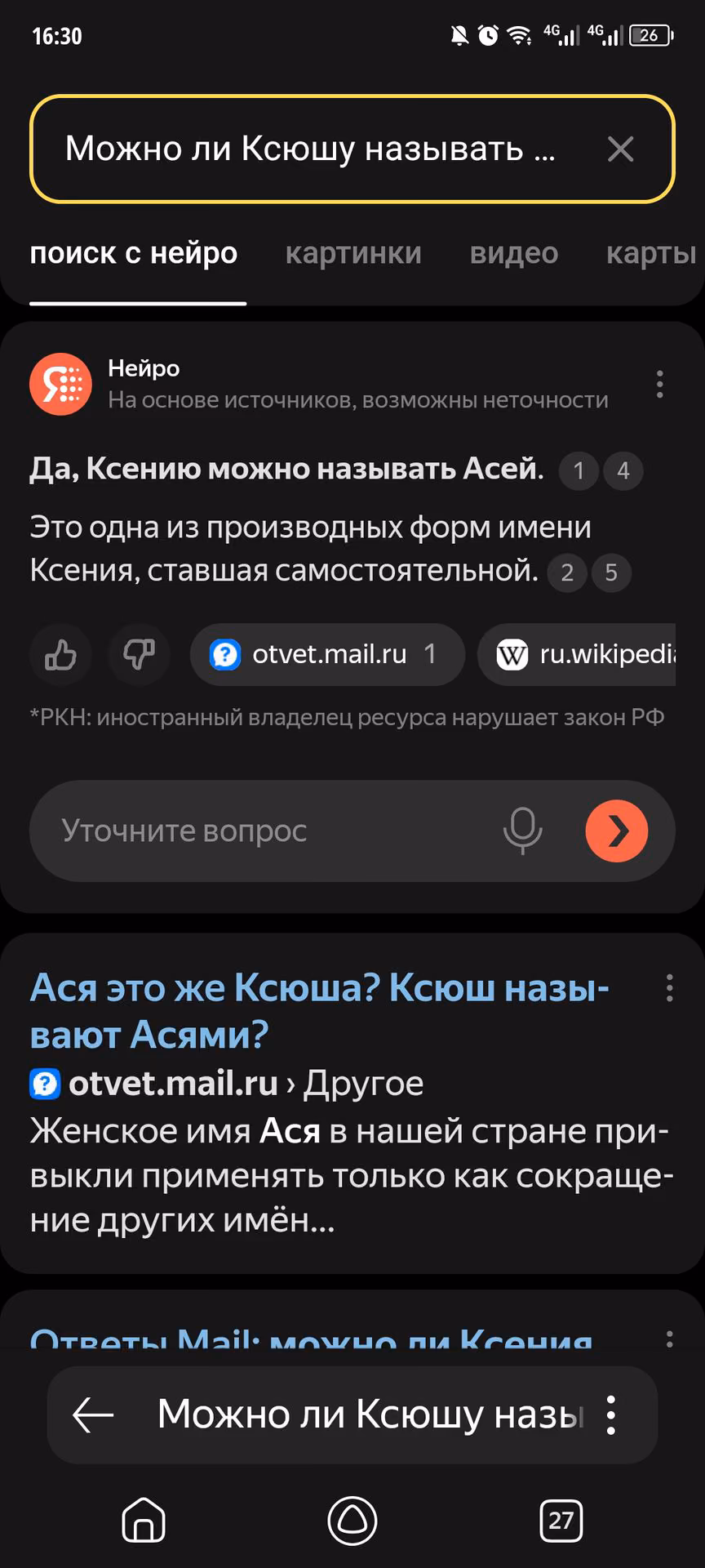 db3b8a21dfc425464fa8310d0aa26735.avif