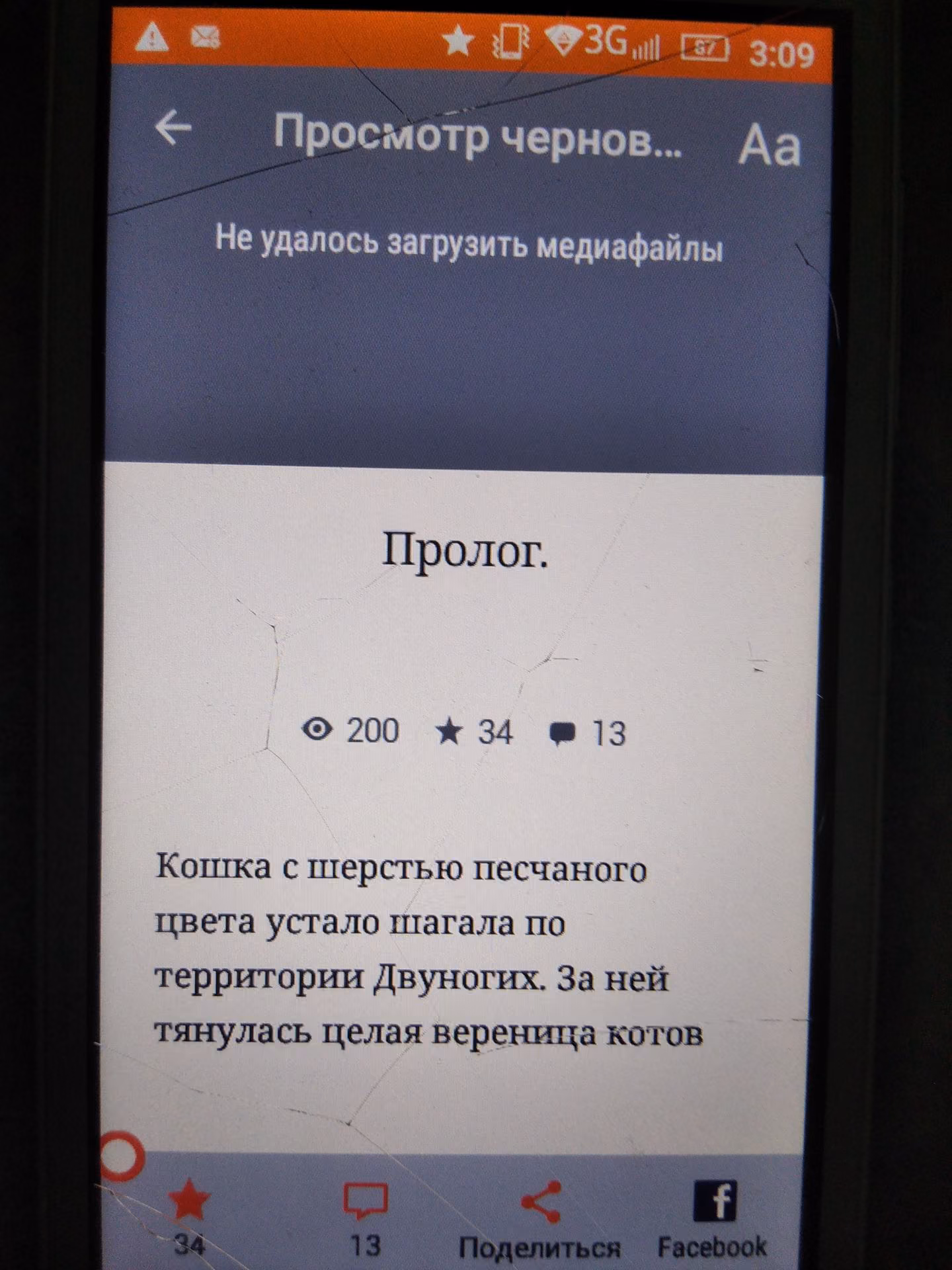 dbc7ef45e9d07aa290c0a3bc27876144.jpg