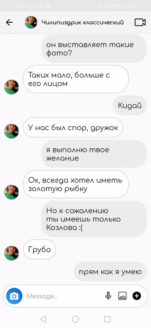 dc2d266fdf93b7e11015f6e444930e8f.avif