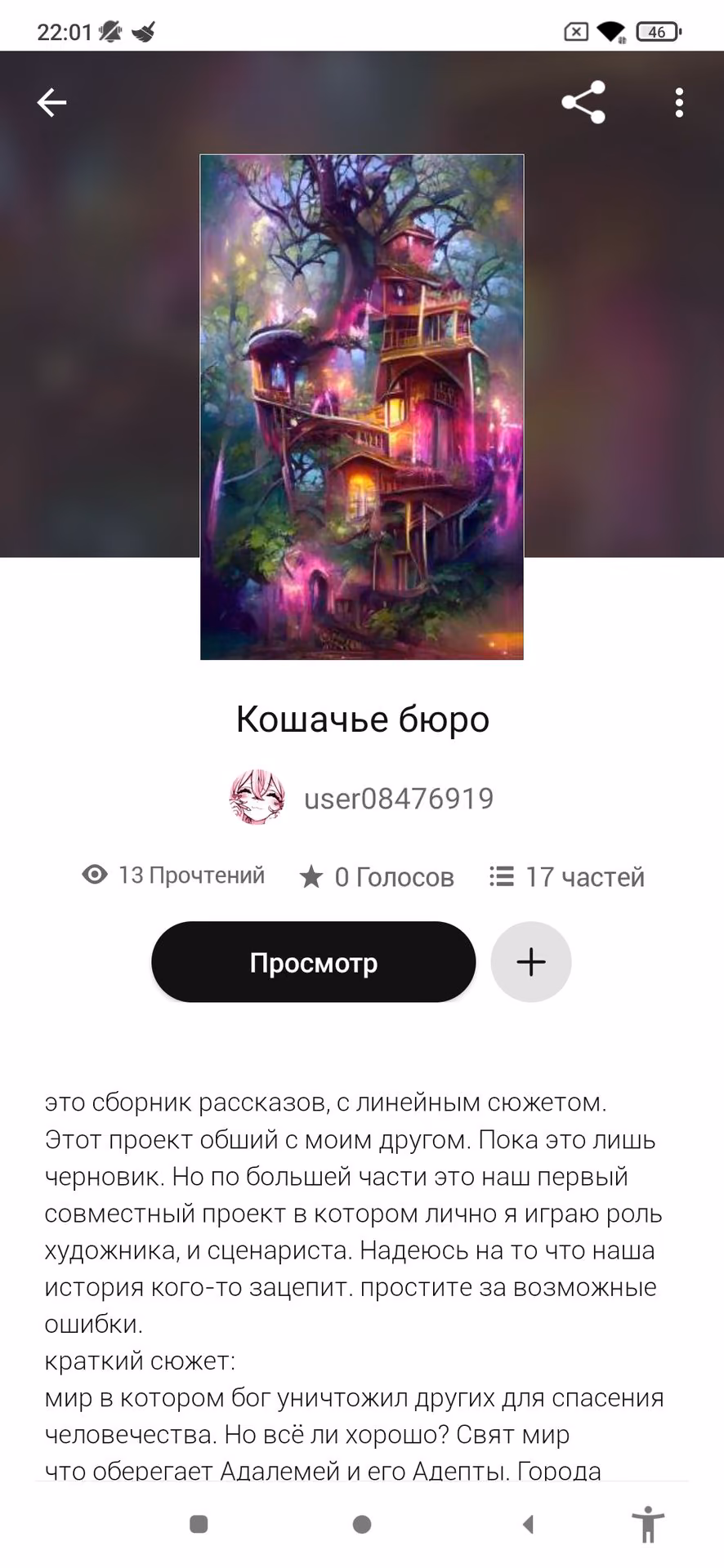 dc3c4a74c0708b5262d6691d6b99e7dc.avif