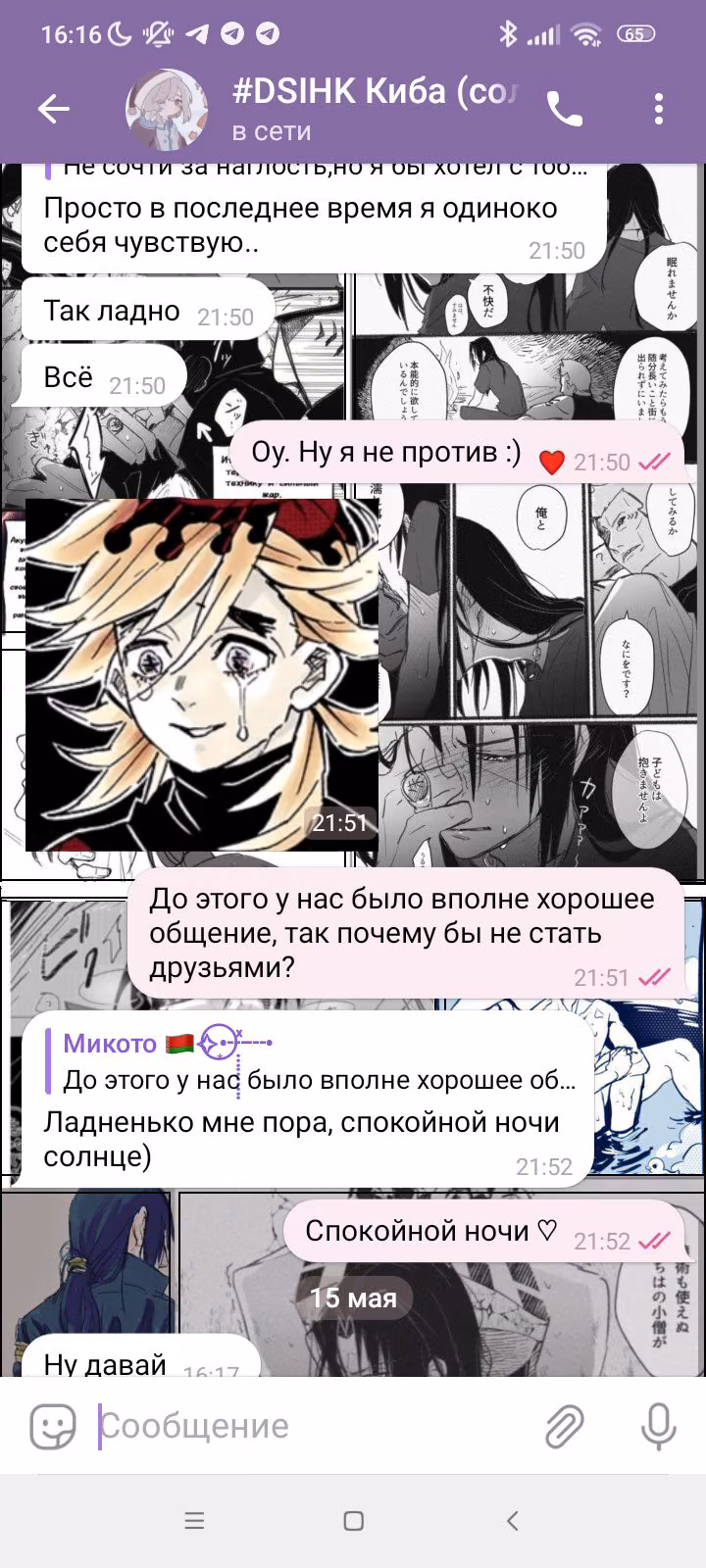 dcd7e9f9c109703325232b7c1a3457e4.jpg