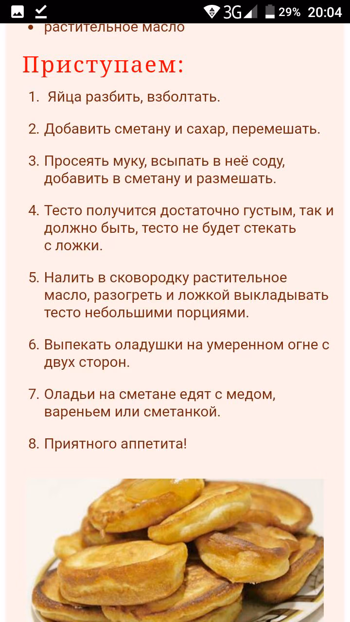 dcd973b70e0a3f619e28c375aa4ff367.avif