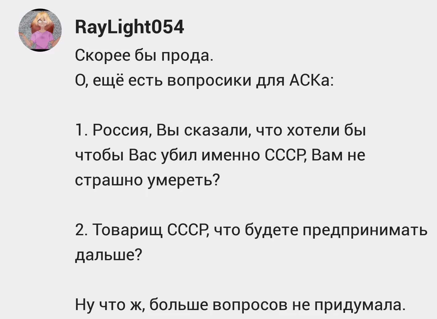 dd0772f874fdced53fd8411a4eac8e86.avif