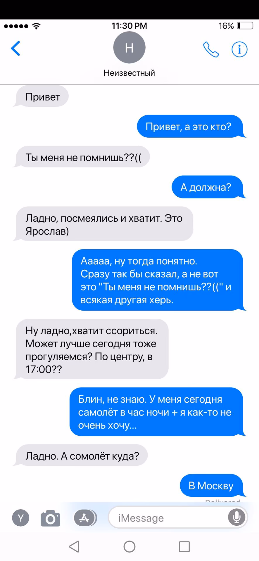 dd3327f6ea31f29cc334051afc59d0d7.avif