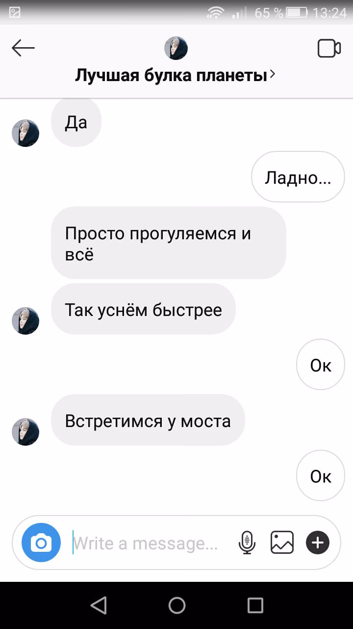 dd3b1c2ea15c2afad627e4526b377855.jpg