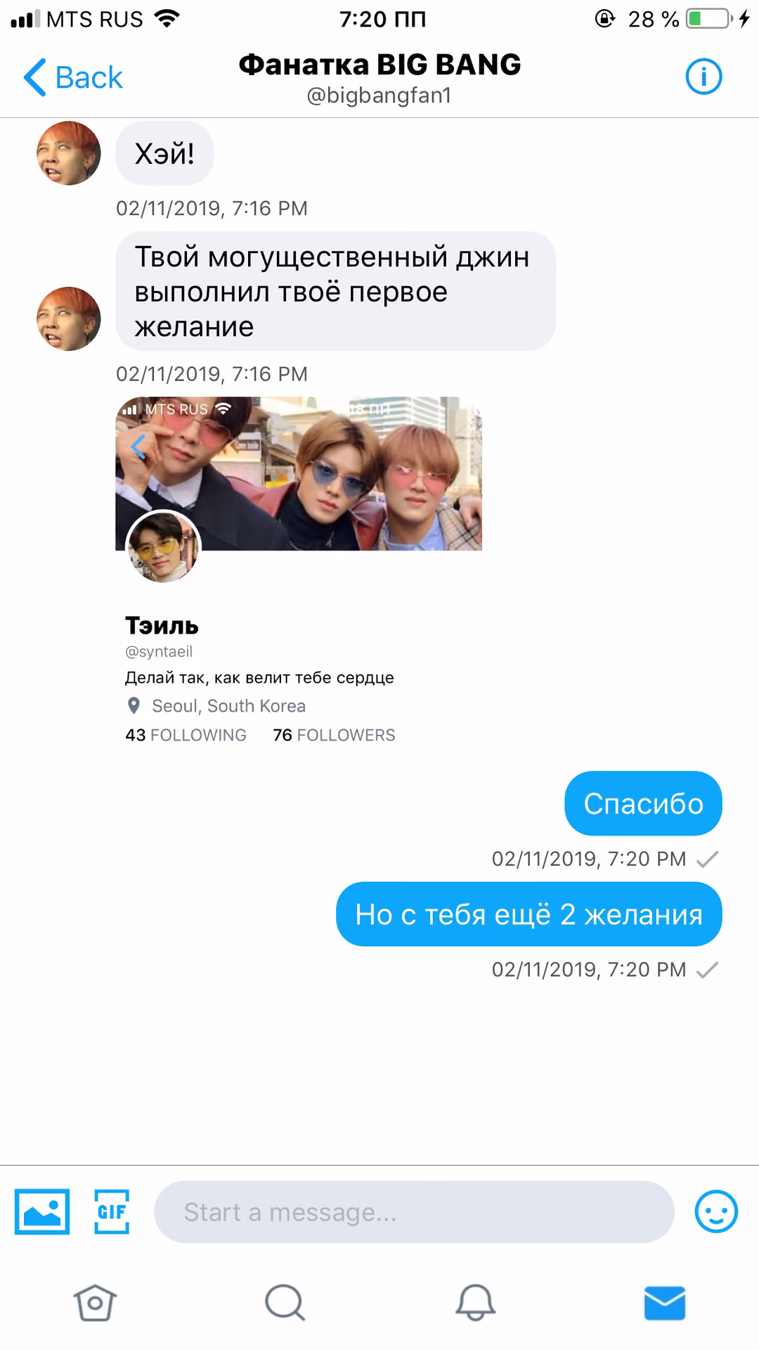 dd4b5bc3892017f8e0959234b80bf04d.avif