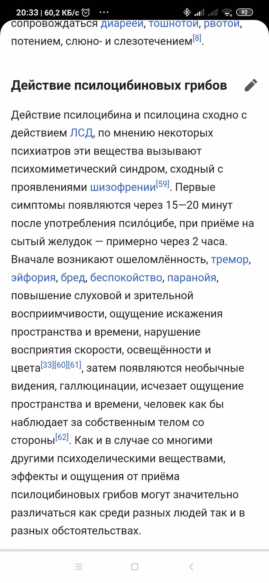 ddca36276a8fa1c404d8f0538812e47d.avif