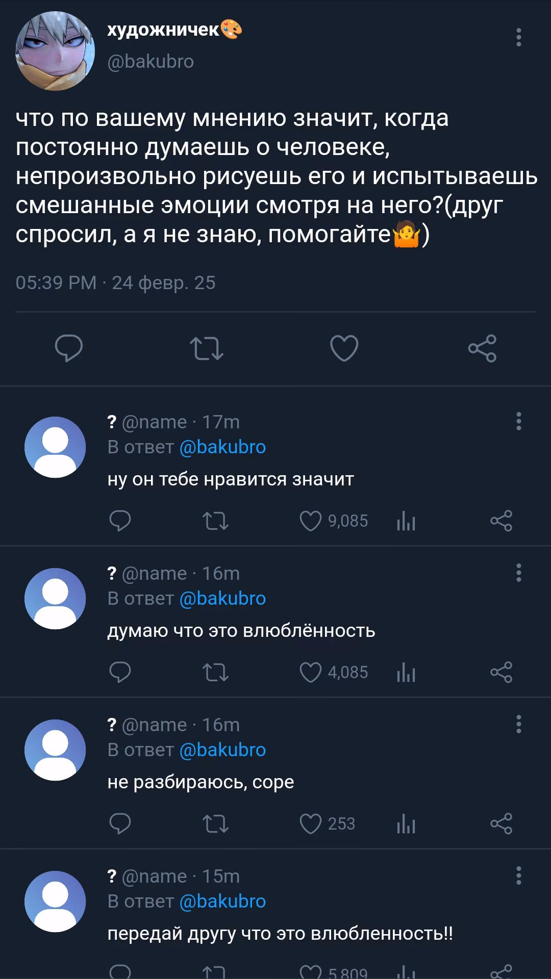 ddee7fada6045b71e2a7136a55bcd255.avif