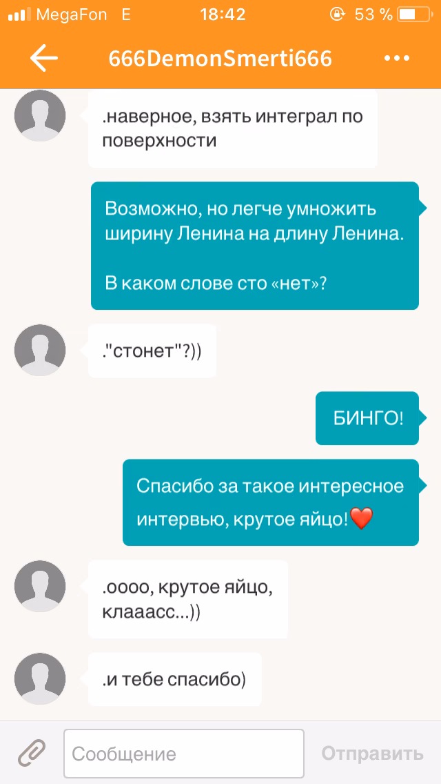 de03da5e39e131c7ec1952e9164ad321.jpg
