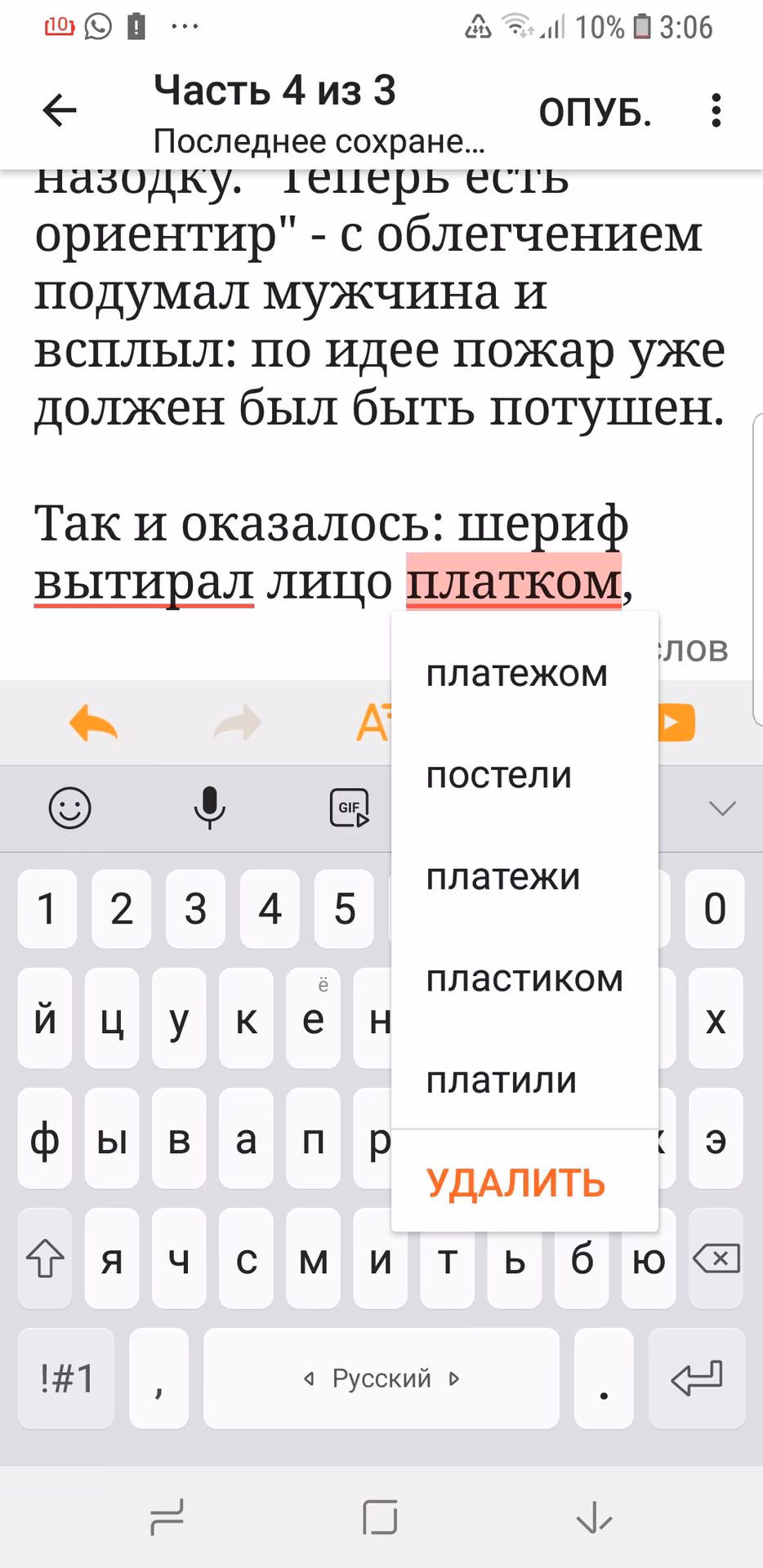 de0b82402df0d1923f94ecb948ad773f.avif