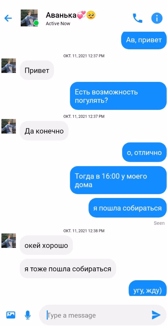 de1c3723f4eeb803bbc743d306eef15a.avif