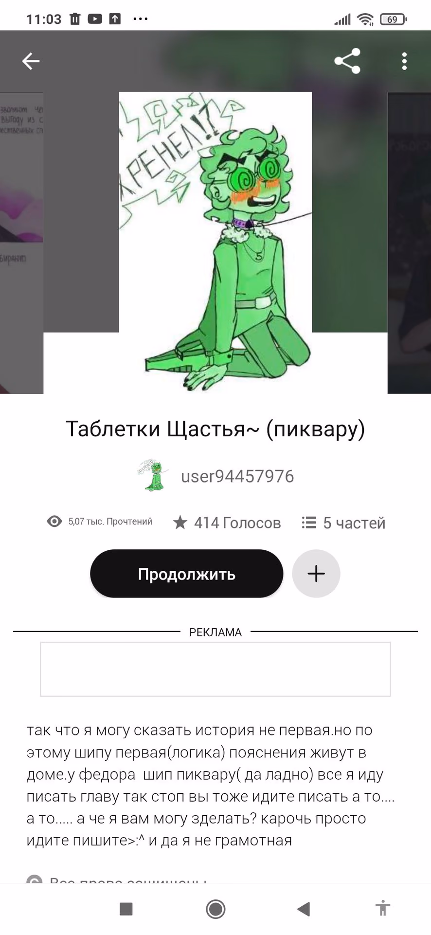 de28f91cccdfcb64bb94d379e14a99c1.jpg