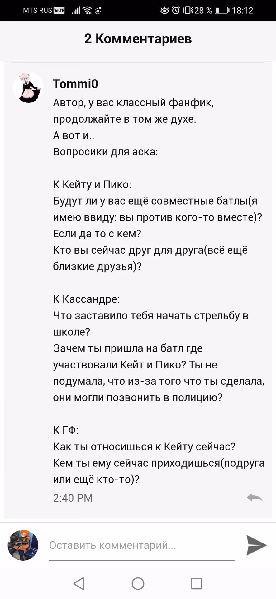 de4b36713d67f39dcd4608b2bf160f06.avif