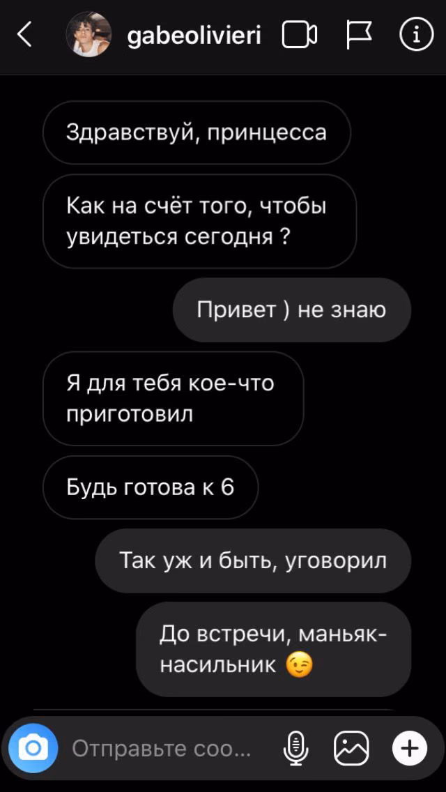 de536a37ff3a243d8086ca5c7ca6b787.avif