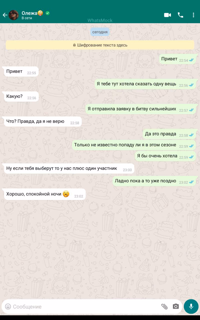 de5685072235a439b8e8bb03ca642eed.avif
