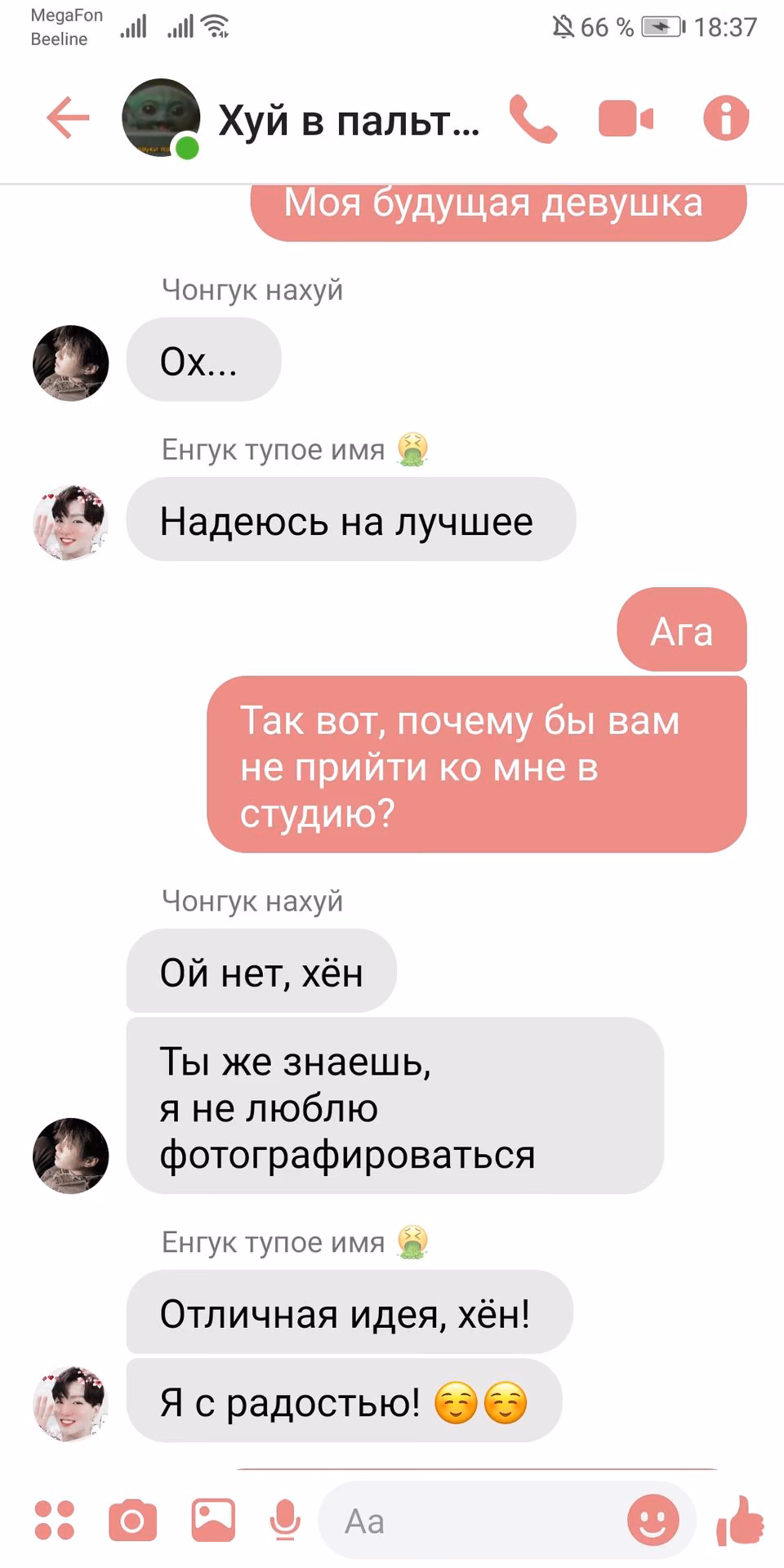 de81e91b46d90dff4cd30d859a663144.jpg