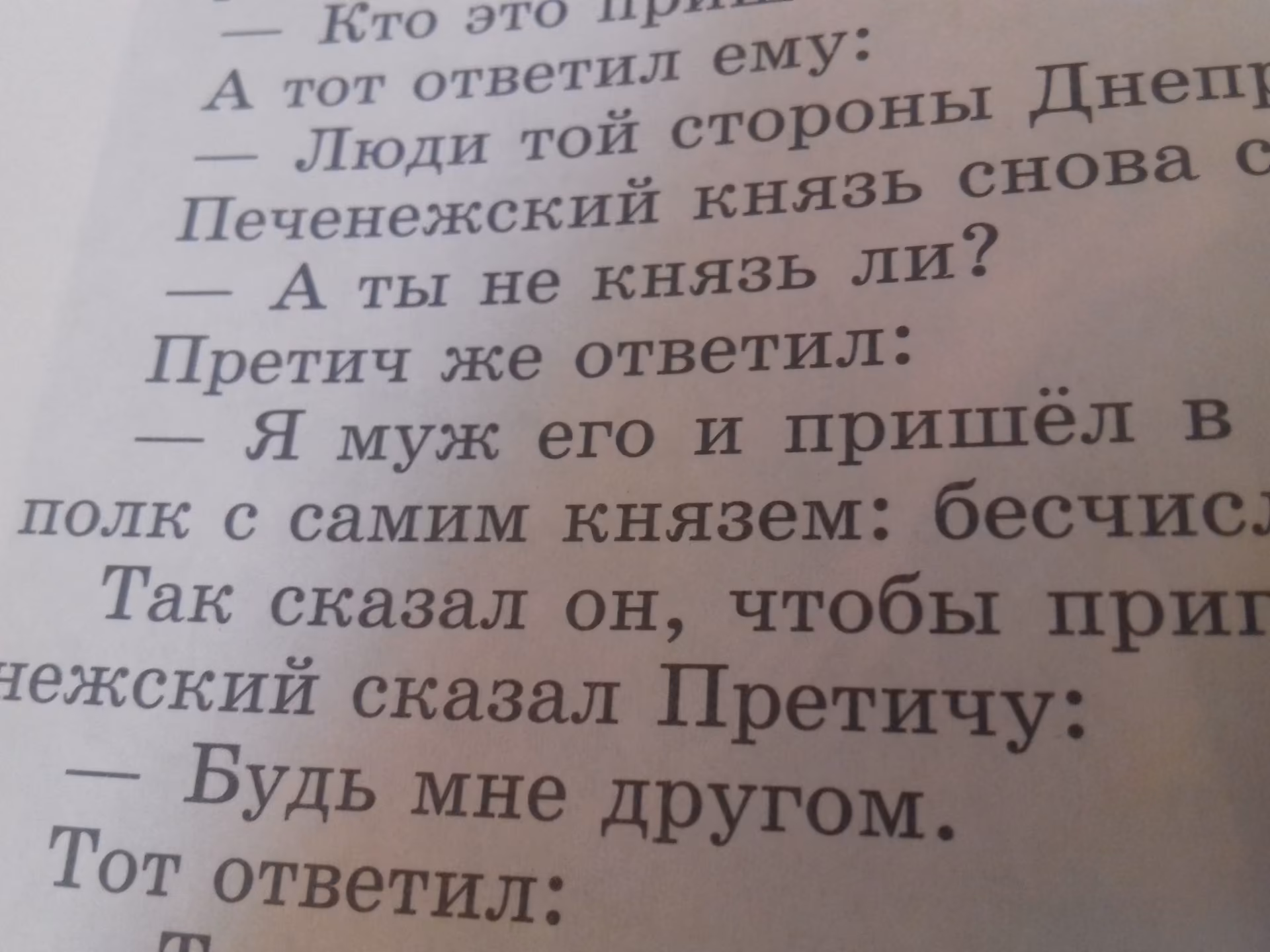 de898afdd3a3a381bb0aa24424745226.jpg